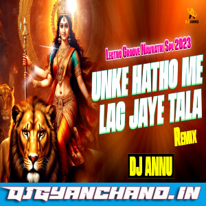 Unke Hatho Me Lag Jaye Tala - Edm Drop Well Remix - DJ Annu Gopiganj